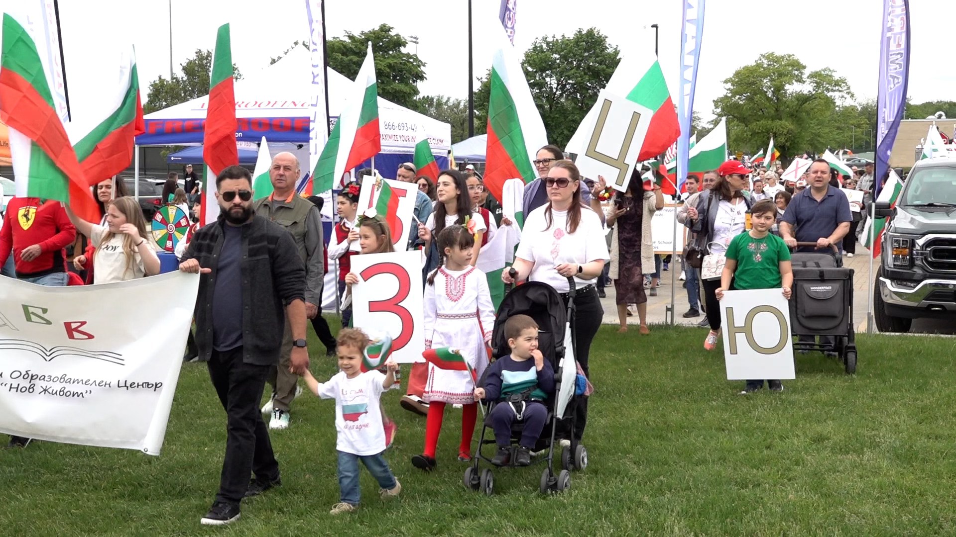 Fourth Bulgarian Parade in Chicago in Celebration of May 24th